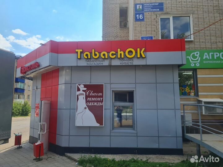 Продавец в магазин электронных сигарет и табака