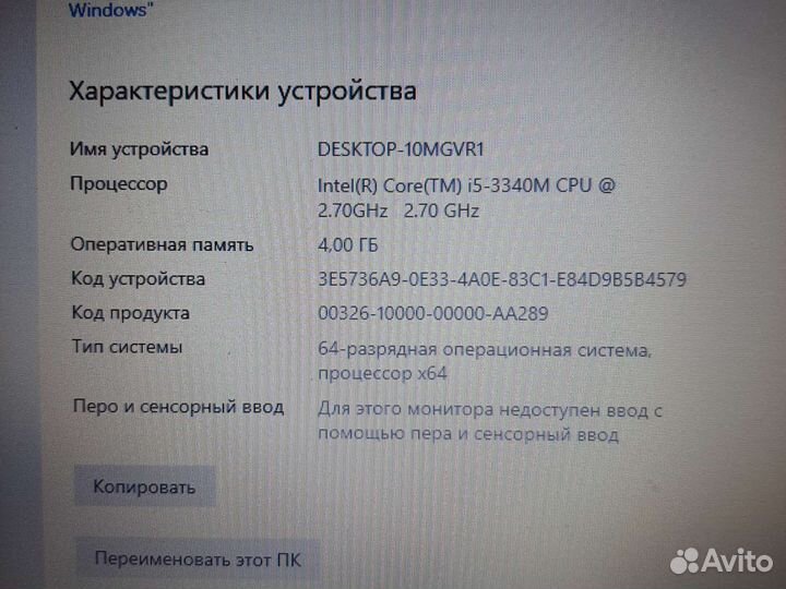 Dell latitude E6230, Core i5-3340M