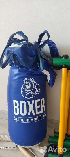 Детская шведская стенка+боксёрская груша+перчатки