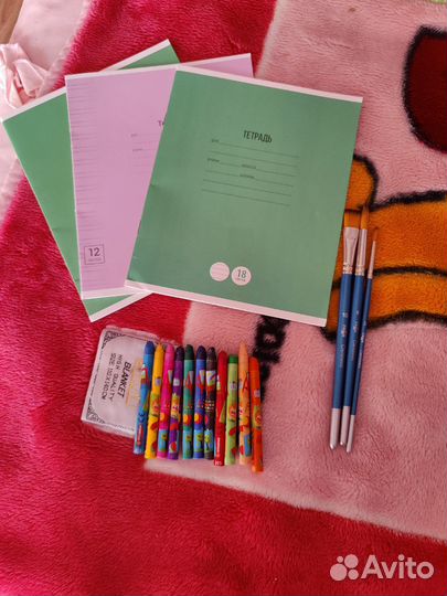 Канцтовары