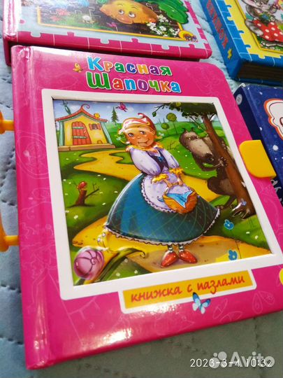 Книга-пазл пакетом