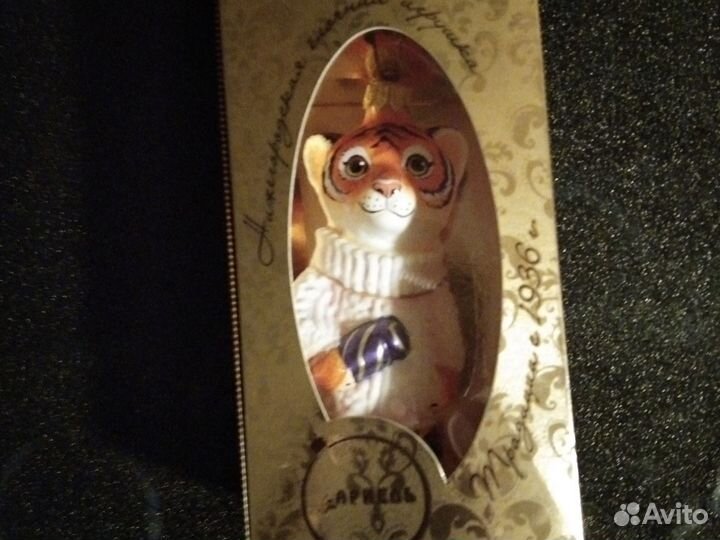 Елочная игрушка Тигр. Арижль
