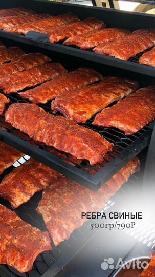 Ребра свиные/Свиные рёбра