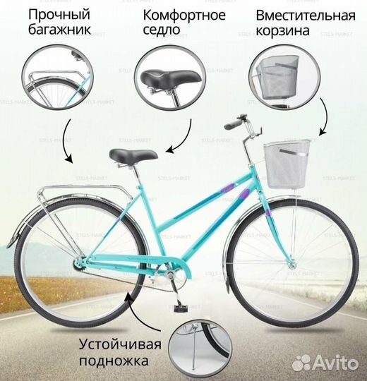 Велосипед stels navigator 300 lady новый