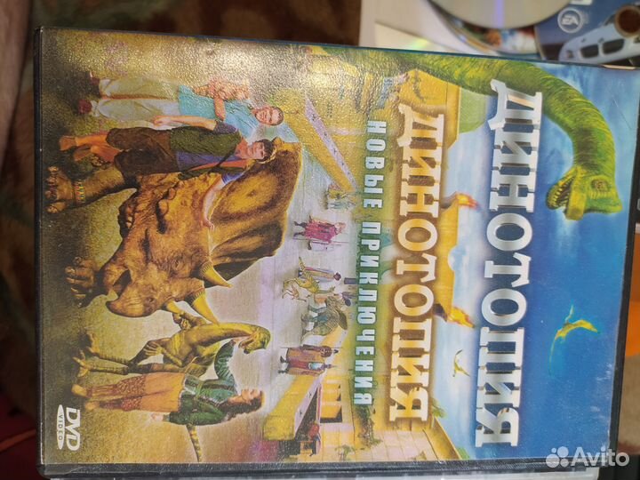 Двд диски с фильмами