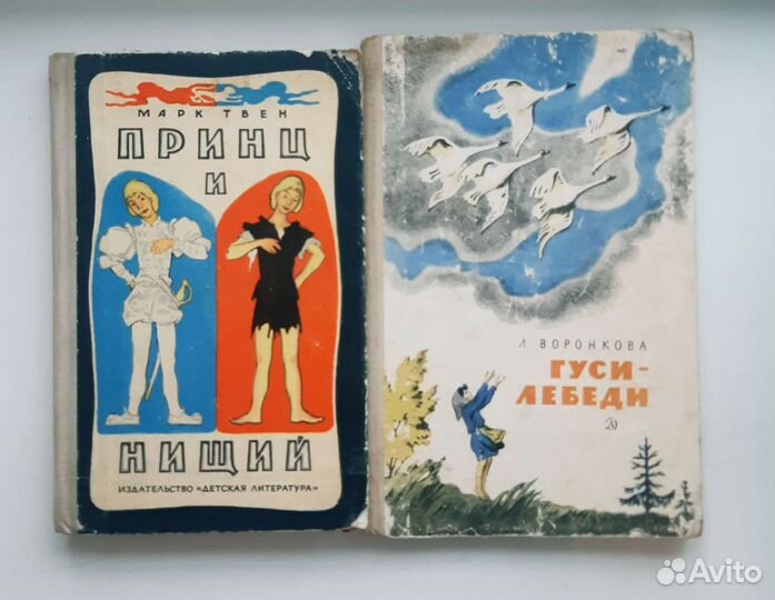 Детские книги СССР серия 2