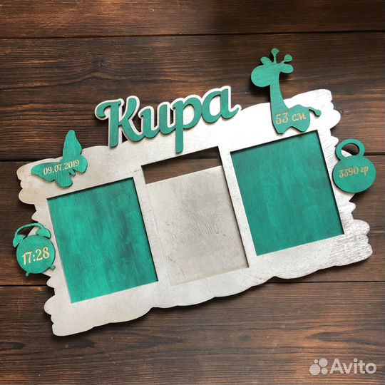 Рамка для фото