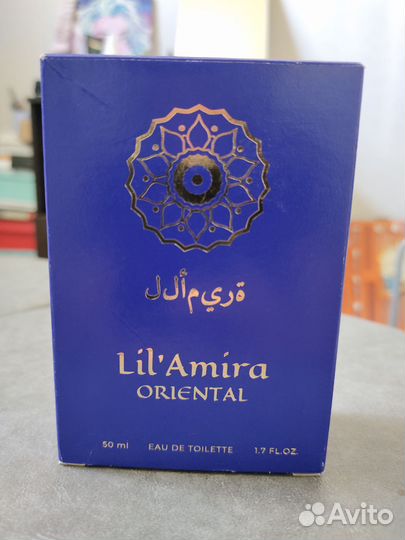 Арабский парфюм. Женский. Lil' Amira. Oriental