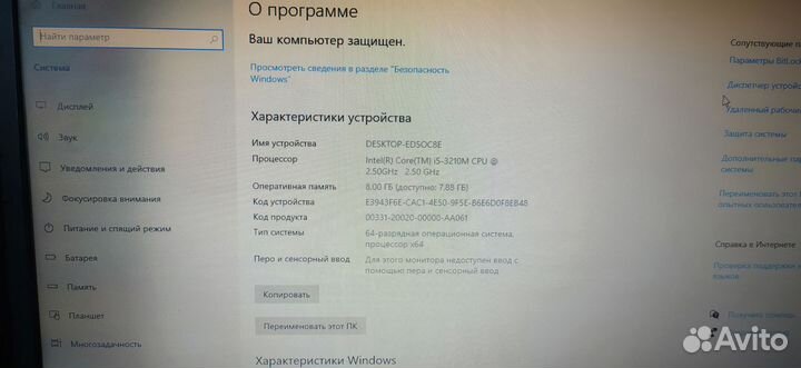 Ноутбук HP Probook 4540s