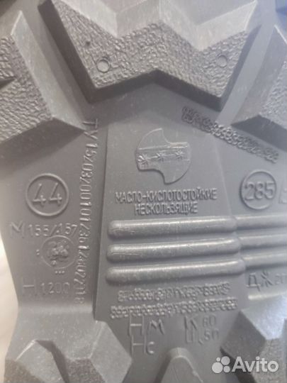 Резиновые сапоги 44 размер