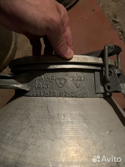 Бидон алюминиевый 40 л