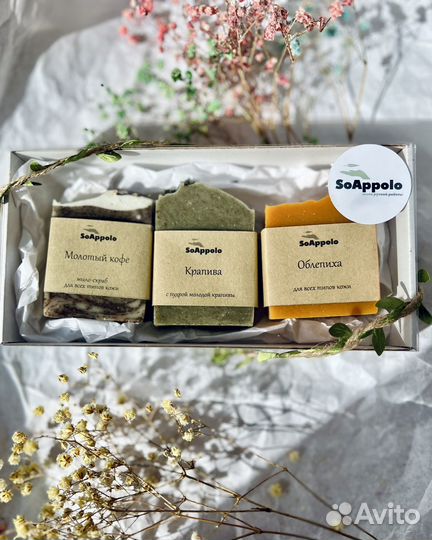 Подарочный набор натуральное мыло ручной работы