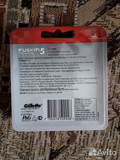 Сменные кассеты Gillette Fusion 5 Power 6 шт