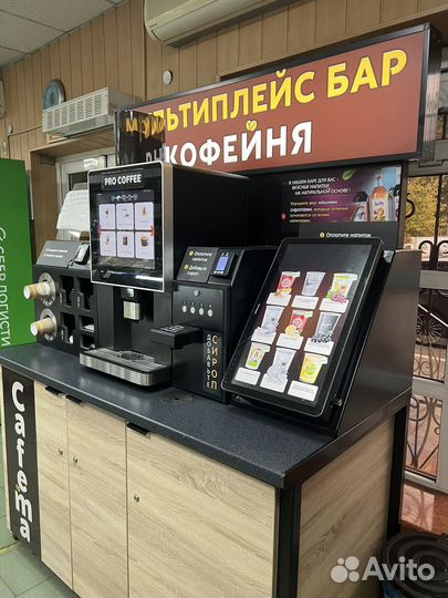 Кофе магина