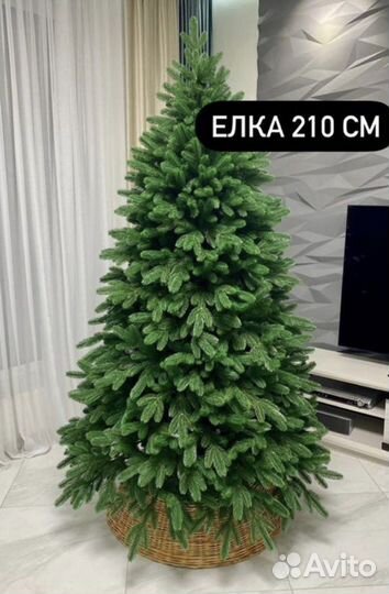 Елка искусственная