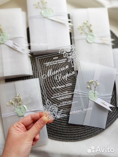 Свадебные пригласительные