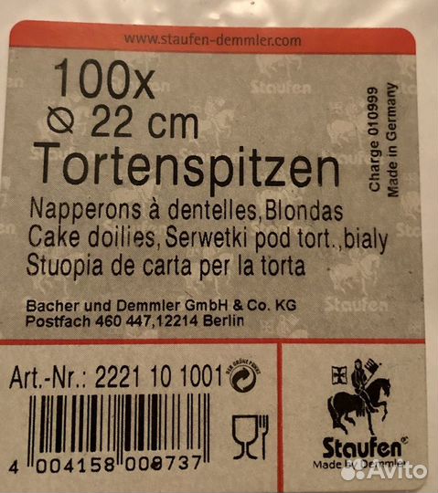 Салфетка Юбочка гофре бумажная Плёнка пищевая