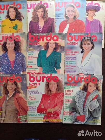 Журналы бурда моден