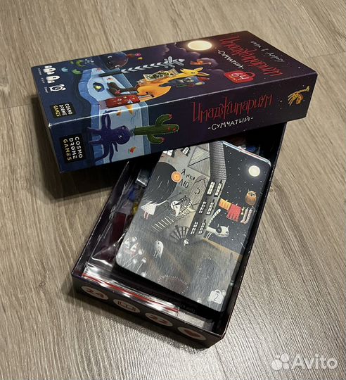 Имаджинариум сумчатый