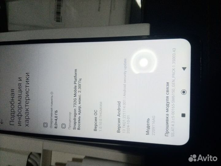 Xiaomi Redmi Note 12 Pro, 12/256 ГБ