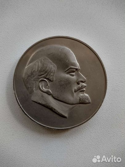 Настольная медаль 70 лет революции и другие