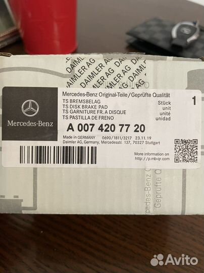 Тормозные колодки мерседес