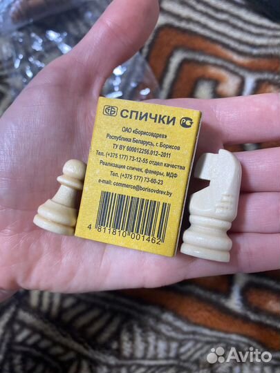 Шахматные фигуры деревянные, лаковые