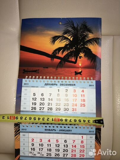 Передвижной календарь на 2011/2012