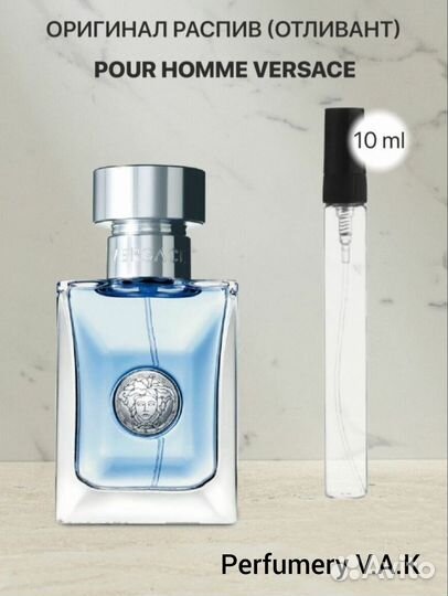 Versace Pour Homme man