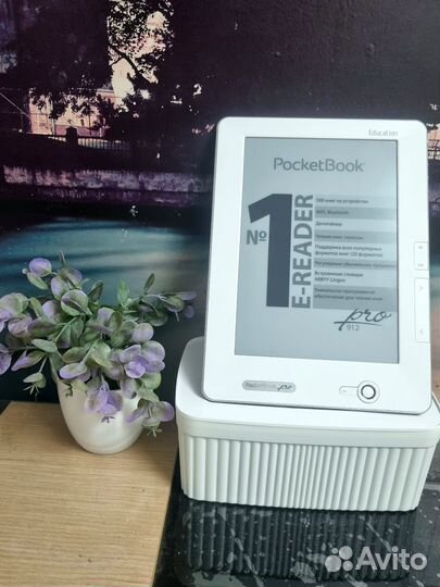 Электронная книга Pocketbook