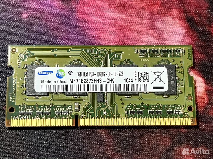 Оперативная память 1gb