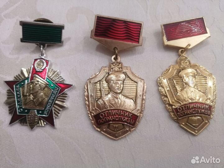 Знак Отличник погранвойск, СССР