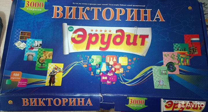 Продам Игру: Викторина 