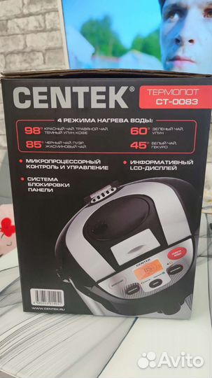 Термопот centek CT-0083