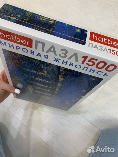 Пазлы 1500 новые