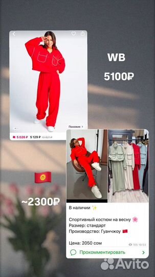 Обучение закупкам из китая