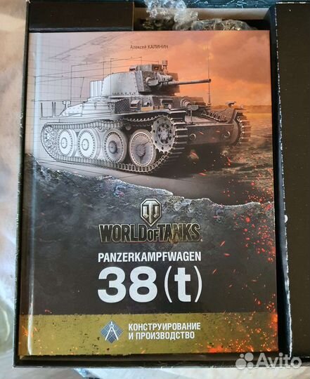 Набор World of Tanks