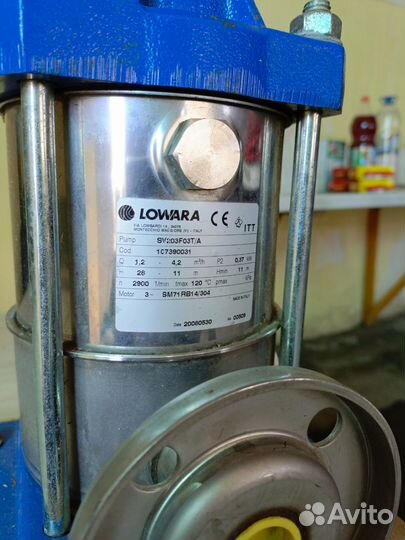 Водяной насос