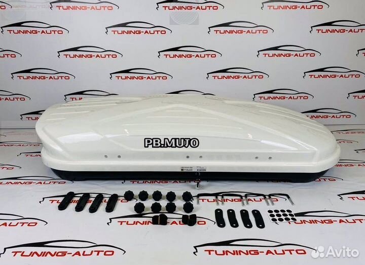 Бокс на крышу багажник кунг