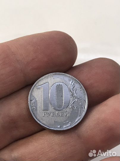 10 рублей в белом цвете