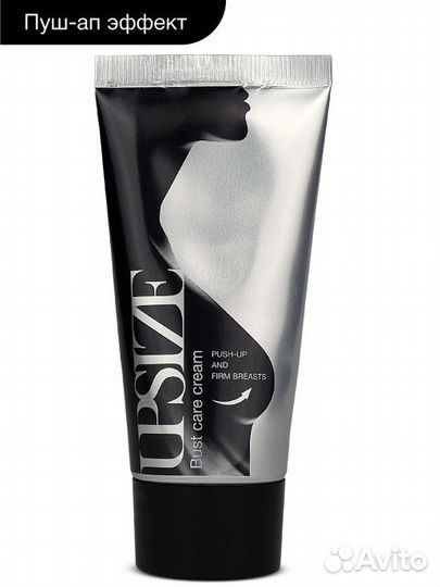 Крем для ухода за бюстом Upsize