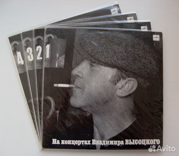 20пластинок На концертах Владимира Высоцкого
