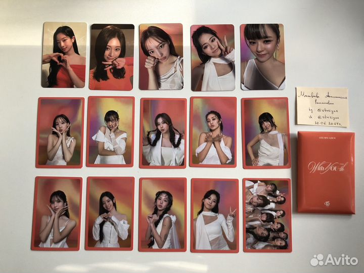 Карты Twice – With you th (Твайс)
