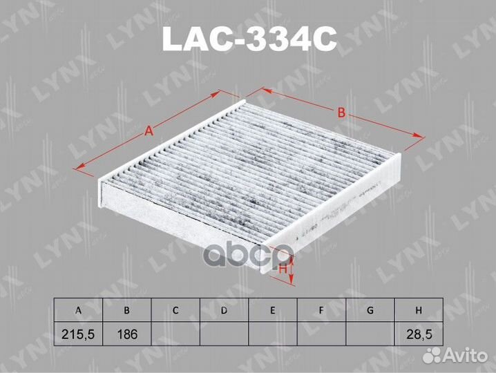 Фильтр салонный подходит для toyota Hilux 15