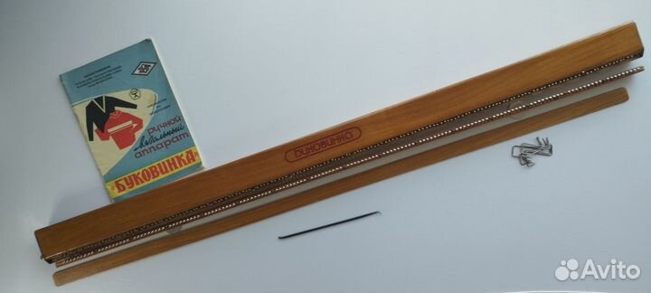 Вязальный аппарат Буковинка