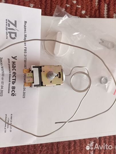 Запчасть терморегулятор там-133-1