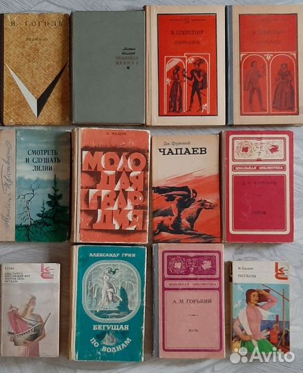 Книги для детей Школьная Библиотека