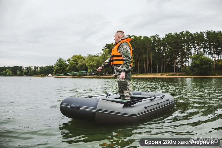 Лодка для рыбалки Броня-280 М