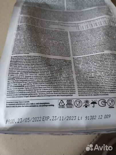 Сухой корм для кошек Monge urinary struvite