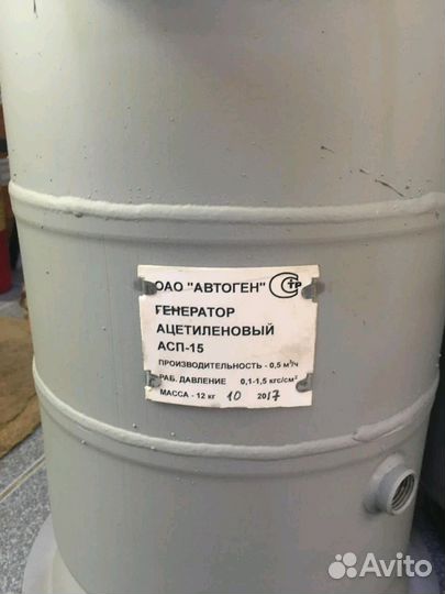 Генераторы ацетиленовые